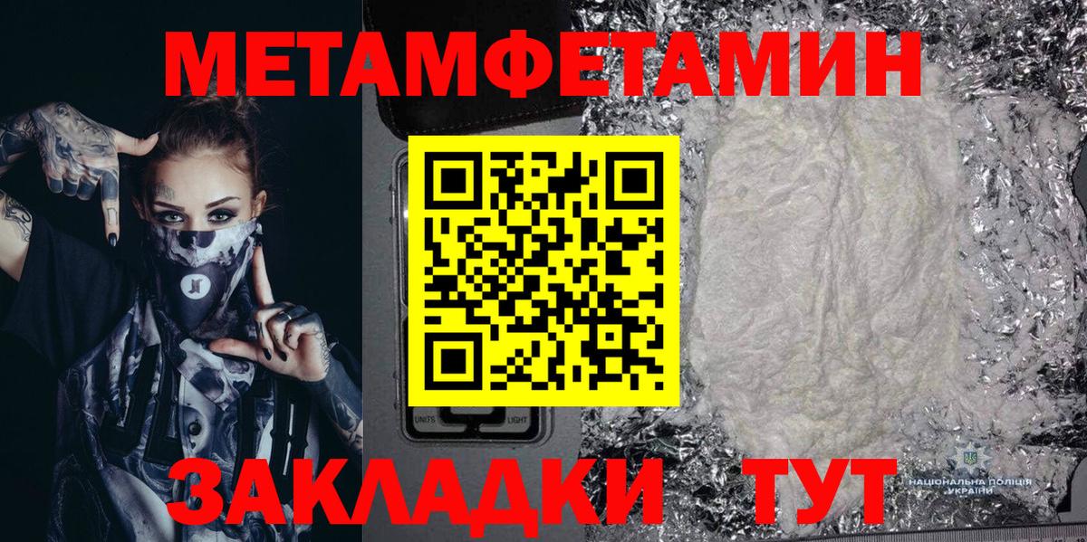 АМФЕТАМИН 98% Белово
