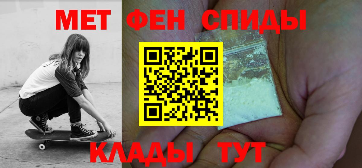 Амфетамин  АМФ Premium  Вход с VPN  Белово  Амфетамин 