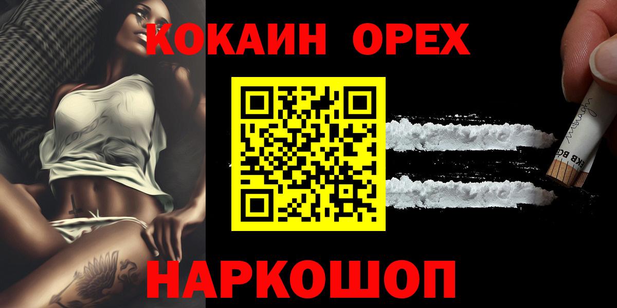 COCAIN Боливия Белово