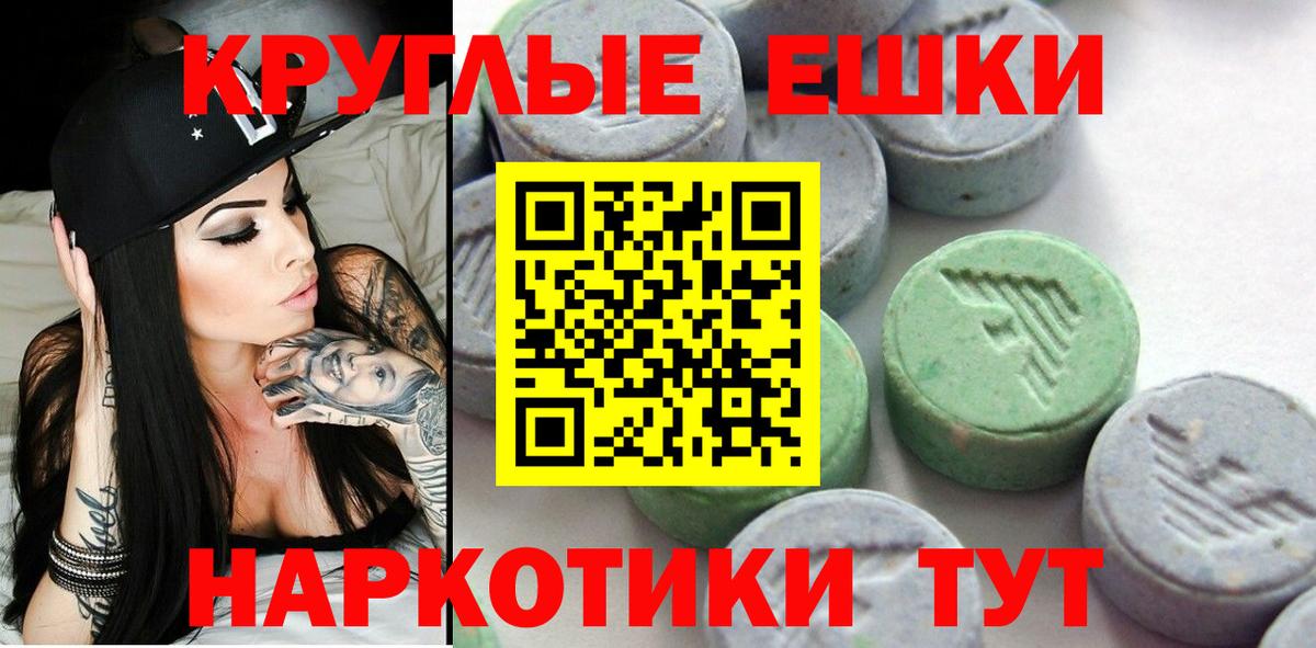 Белово  Ecstasy XTC  Вход с VPN  Ecstasy VHQ 