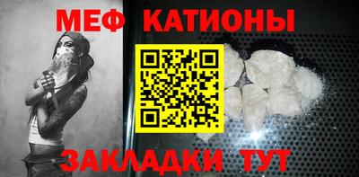 кристаллы Апшеронск