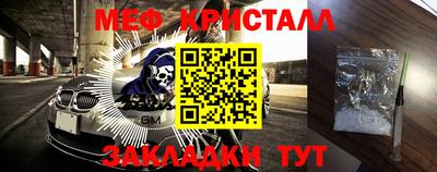 прущая мука Мариинск