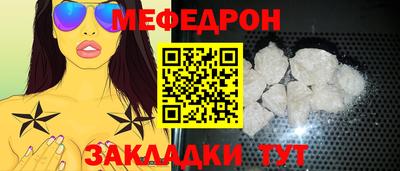 кокаин премиум Малоярославец
