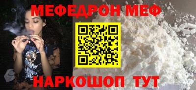 кристаллы Апшеронск