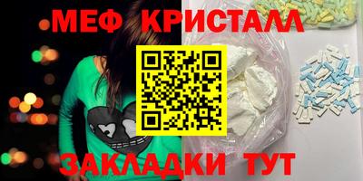 МДМА Апрелевка