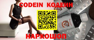 кристаллы Апшеронск