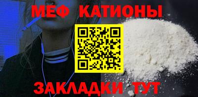 прущая мука Мариинск