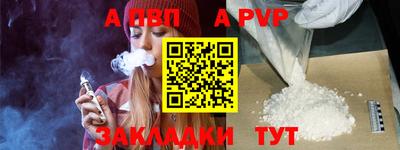 mdpv Малгобек