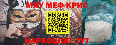 прущая мука Мариинск