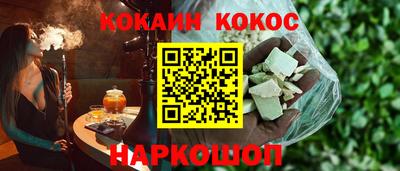 кокаин премиум Малоярославец