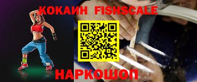 mdpv Малгобек