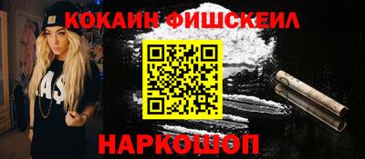 кристаллы Апшеронск