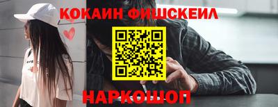 кокаин премиум Малоярославец