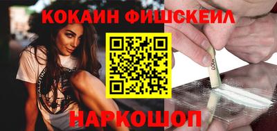 mdpv Малгобек