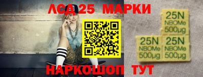прущая мука Мариинск