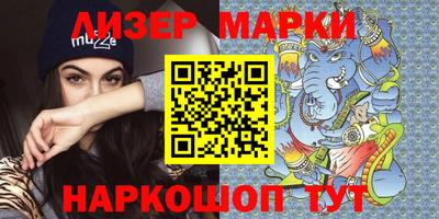 кристаллы Апшеронск