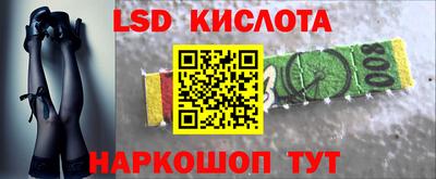кокаин премиум Малоярославец