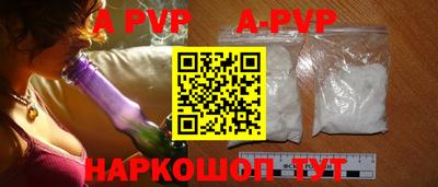 mdpv Малгобек