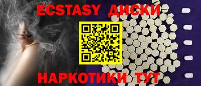 mdpv Малгобек