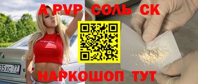 mdpv Малгобек
