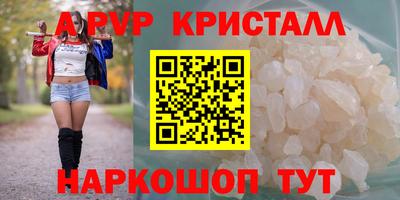 кокаин премиум Малоярославец