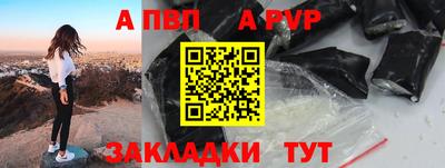 mdpv Малгобек