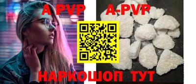 mdpv Малгобек