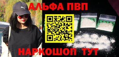 mdpv Малгобек