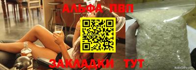 ALPHA PVP Аргун