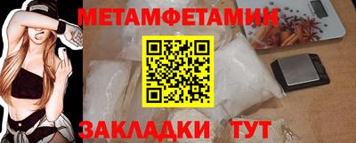 прущая мука Мариинск