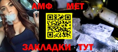 прущая мука Мариинск