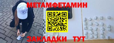 кокаин премиум Малоярославец