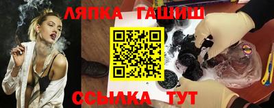 прущая мука Мариинск