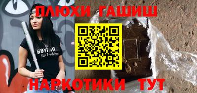 ALPHA PVP Аргун