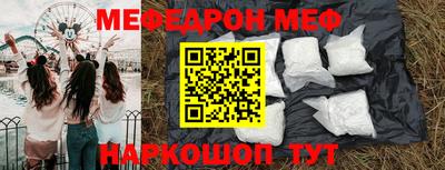 ALPHA PVP Аргун