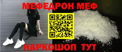 mdpv Малгобек