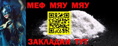 кристаллы Апшеронск