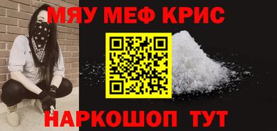 mdpv Малгобек