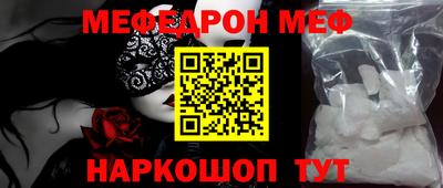 прущая мука Мариинск