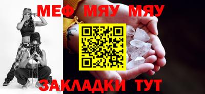прущая мука Мариинск