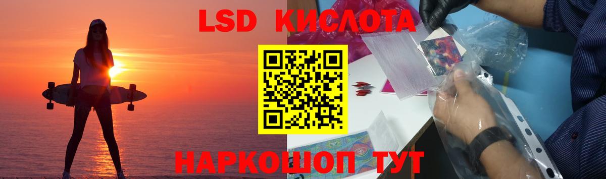 Лсд 25 экстази ecstasy Белово