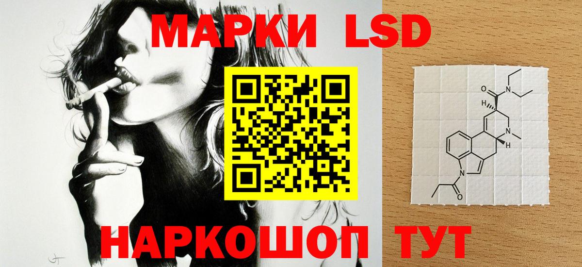 LSD-25 экстази кислота Белово