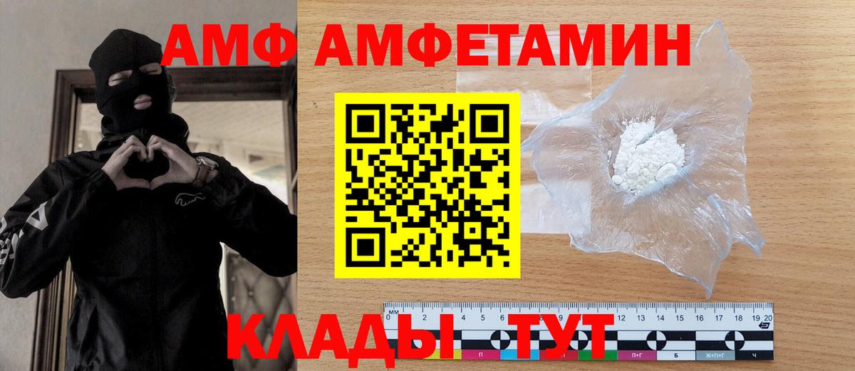Метамфетамин пудра  Метамфетамин пудра  МЕТАМФЕТАМИН  Белово  Вход с VPN 