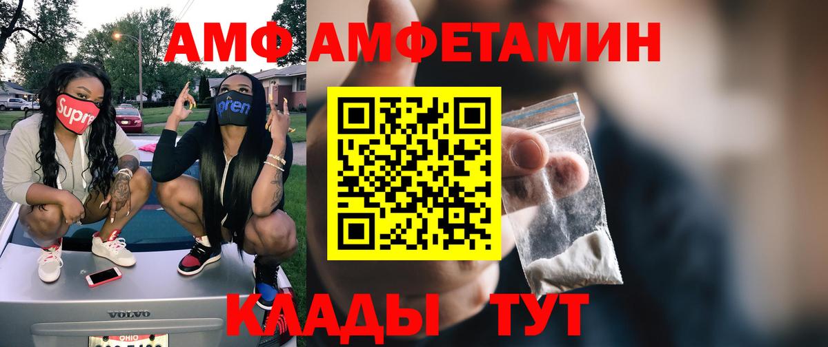Метамфетамин Декстрометамфетамин 99.9% Белово