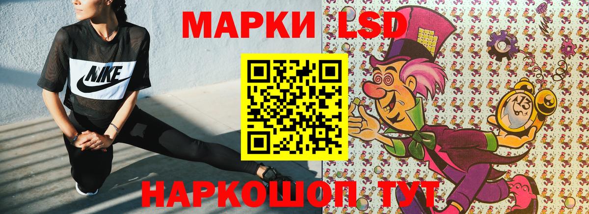 Наркотические марки  Вход с VPN  Белово  Марки 25I-NBOMe 1,8мг 