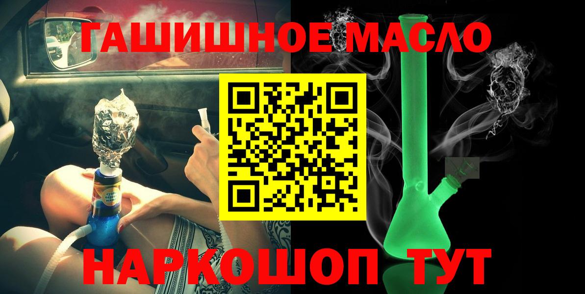 Дистиллят ТГК концентрат Белово