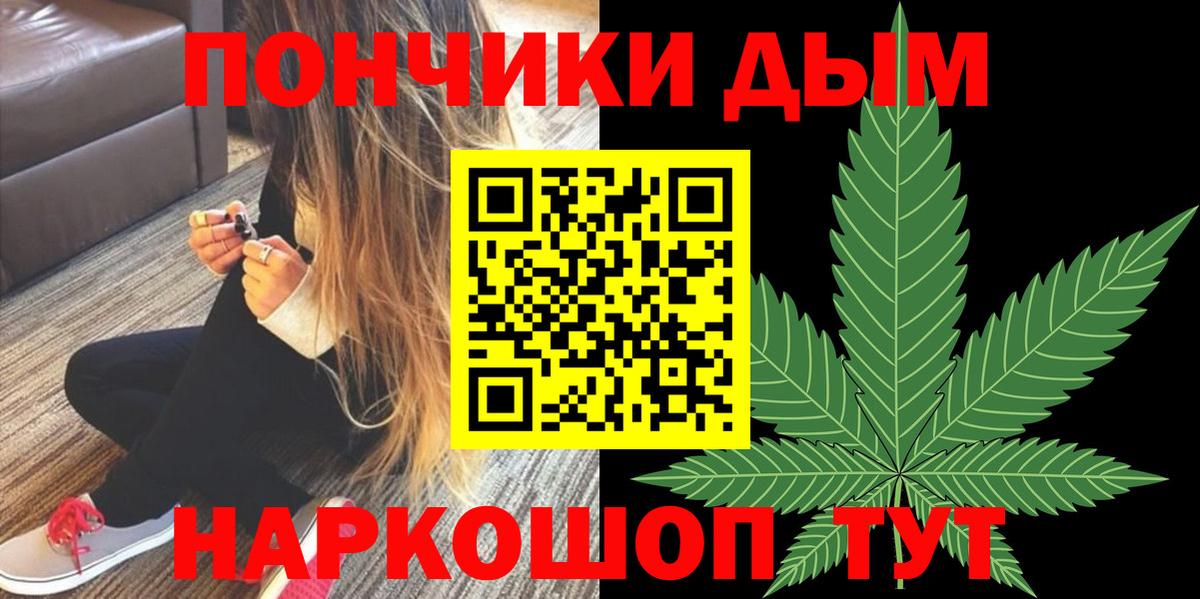 Конопля индика Белово