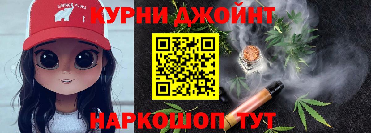 Конопля план Белово