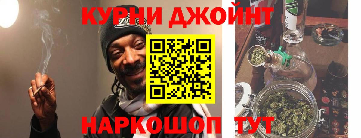 Бошки Шишки индика  Канабис семена  Вход с VPN  Бошки марихуана LSD WEED  Белово 